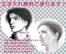 商用可◎写真を元にリアルタッチなイラスト作成します SNS、HP、ブログ、名刺にも♪ イメージ2