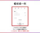 30日でインスタ1万人獲得した僕がアドバイスします 手厚くサポートさせていただきます！実績は画像へ イメージ3