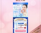 女性の心を掴むバナーを現役プロが制作します おしゃれで集客UP！「売れる」画像！現役女性デザイナーが制作 イメージ2
