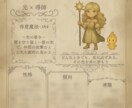 冒険者診断×数秘×タロット｜心の取説をお届けします ちょっとワクワクする”心の取扱説明書”をお届けします！ イメージ8