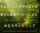あなたの心と体をゆるめます 中医薬膳指導員、福祉の相談員の経験があるママアドバイザー イメージ1
