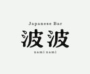 シンプルでも“印象に残るロゴ”作ります オリジナルグッズ制作・販売実績（累計1万個以上）あり イメージ4