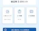 毎日の転記・集計、GASで自動化します 面倒な繰り返し作業を、48時間でスクリプトにします イメージ2