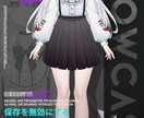 二次元立ち絵キャラデザスーツカスタム専門ます Live2DバーチャルYouTuberキャラクターカスタム イメージ5