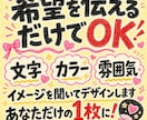 うちわ文字を完全オーダーメイドで作成します 推しに見つけてもらえる、あなただけの完全オーダーデザイン♪ イメージ6