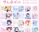 商用無料！VTuberさんのサムネイル制作します IRIAM用も◎可愛くきらきらしたデザインが得意です！ イメージ1