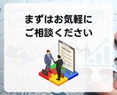 LINE構築します ビジネスの未来を変えるのは、LINE公式アカウントの活用術！ イメージ10