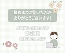 あなただけのLINEリッチメニュー画像を作ります あなたの想いを詰め込んだ、目を引く画像を作ります！ イメージ10
