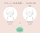 SNS、ブログに！ほっこり優しいアイコン描きます ゆるふわで見るたびにほっとするアイコンを イメージ5