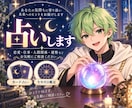 安心！！あなたの心に寄り添います あなたの恋のキューピットに！？ イメージ1
