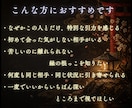 前世から続く因縁の根っこを視ます 今世だけでは説明のつかない縁を、前世まで遡って視ます イメージ2