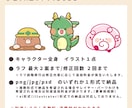ゆるかわデフォルメキャラクターイラスト制作します 企業・IP案件・SNS・グッズ用に！魅力をぎゅっと詰め込んで イメージ6