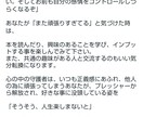 癒しの物語お届けします あなたの性質と心の中の守護者を物語風にお伝えします イメージ4