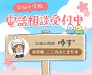 あなたのこころのとまり木になります 暗い闇をさまよっているあなたと一緒にこれからの道を探します イメージ3