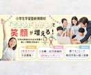 伝わる×目に止まるWEB画像制作をします 丁寧なヒアリングで理想のデザインを制作いたします イメージ4