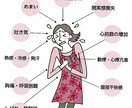 パニック障害との付き合い方教えます 自身もパニック障害に悩まされた過去を持ちます。 イメージ1