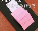 アルバム作りで手間取っている方をお助けします お友達にアルバムをあげたい。でも不器用で作れないって方に！！ イメージ2