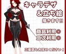 キャラクターデザイン&立ち絵受付ます 要件に添ったキャラクターを作成します イメージ1