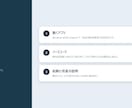 個人向けの小さなアプリ、動く雛形まで作ります 「こういうのが欲しい」を、まず動く形にします。 イメージ1