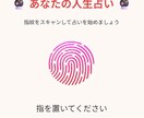 あなたの人生占います 総合運、今後の出来事、要注意、良い出来事の結果を占います イメージ1