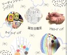 あなたの生まれ持った運命、宿命をお伝えします 生まれながらのあなたの才能‼︎生年月日から鑑定。 イメージ4