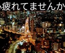 電話相談！5分間からでもお話聞きます いじめ、うつ病などの経験者が相談に乗ります イメージ3