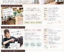 求人、スタッフ募集文の作成代行いたします ヒアリングし、ターゲットに伝わりやすい文章に整えます。 イメージ2