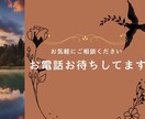 運命を変えたい方✨算命学、タロットなどで占います 心のモヤモヤ、お悩み、お話ししてスッキリしませんか？ イメージ4