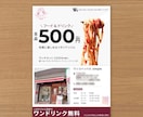 飲食業10年のプロが売上UPのメニュー表作成します 初めてでも安心｜修正無制限＆丁寧に対応 イメージ5