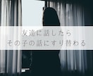 つらい気持ちタロットカウンセリングで解決へ導きます 悩み相談を３日間テキスト◆潜在意識に触れながらスッキリ状態へ イメージ9