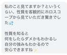 恋愛・お金・仕事の悩み｜星であなたの本質を視ます 西洋占星術であなたがあなたらしく動けるようになる時間を。 イメージ2