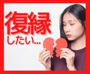 お相手の気持ち、霊視で読み解きます 切ない想い…これからどうすればいいの？私が鑑定します イメージ1