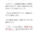 交通事故で本当の賠償請求ます 交通事故の賠償方法を知りたい人 イメージ3