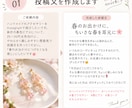 SNSで使える投稿文を3本作成します 投稿文に悩む方へ！伝わる文章作りをお手伝い イメージ4