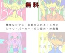 カラフルで個性的なイラスト描きます 他の人と差をつけたいならお任せ下さい！ イメージ4