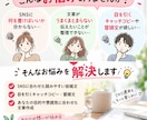 SNSで目を引く投稿文を作成します あなたらしさが伝わる文章を丁寧に作成 イメージ2