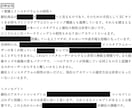 インスタグラムの企業アカウントの診断提案します あなたのお店にあったインスタ運営力を身につけたい方にオススメ イメージ8