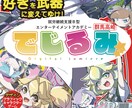 目を引くロゴやポスターをデザインします あなただけのオリジナルロゴ、ポスターをデザインします！ イメージ4