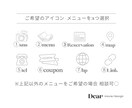 大人かわいい×韓国風｜リッチメニュー作ります 丸投げOK ｜  選ぶだけでそのまま使えます イメージ3