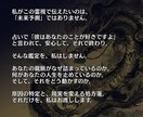あの人の本音を読み解き、恋愛成就への道標を示します 復縁・片思い・不倫…関係が停滞する龍脈を特定、未来へ繋ぎます イメージ7