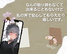 LINE感覚で私と時間を共有☆君を1番に考えます 24時間好きなだけ☆時間を共有してる感覚ってなんかいいよね。 イメージ5