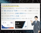 想いをつなぐデザインで、印象に残る名刺を作ります あなたの想いを、名刺というカタチに。 イメージ2