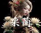 貴方に合った鑑定書を作成致します 悩みに合わせ鑑定書を作成させていただきます イメージ1