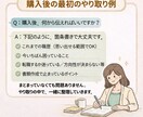 40代以降向け｜履歴書・職務経歴をサポートします ◇書類の悩みを一緒に解決します。◇ イメージ10