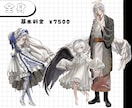 TRPG向け立ち絵お描きします あなただけの立ち絵を厚塗りで丁寧に描きます！ イメージ2