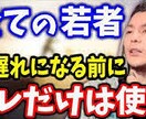 切り抜き動画制作します 目を引く切り抜き動画制作をクリエイターが制作します。 イメージ2