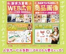 訴求力重視！高品質で安い速い！チラシデザインします 目に留まるインパクト欲しい方必見！文章リライティングお任せ♪ イメージ10