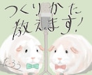 簡単　漫才、コントのネタの作り方教えます 約２００本のネタを書いた僕が作り方教えます＋ネタにアドバイス イメージ1