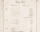 サロン系のメニュー表作成します ネイルサロン等をこれから初める方必見 イメージ1