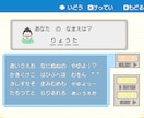 ポケモンFRLG風　結婚式OPムービーつくります ポケモンで披露宴。始めてみませんか？ イメージ1